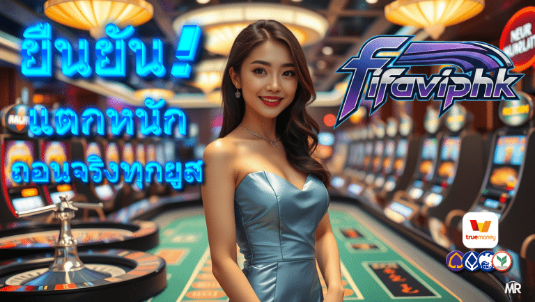 fifaviphk slot